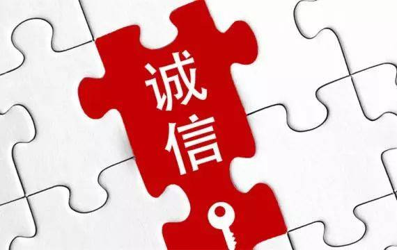 《电子商务企业诚信档案评价规范》行业标准5月起实施