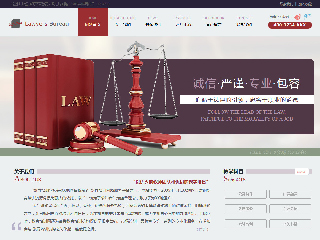 法律、律师-law-104模板