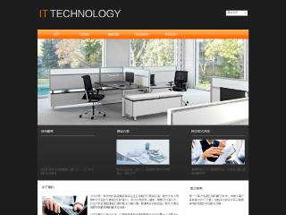 IT科技、软件-it-5模板