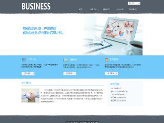 商业-business-1模板
