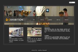 展览、展会-exhibition-10模板
