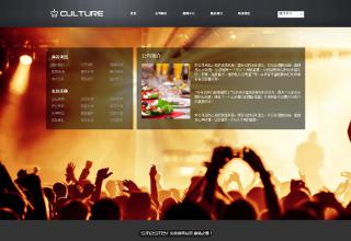 文化-culture-3模板