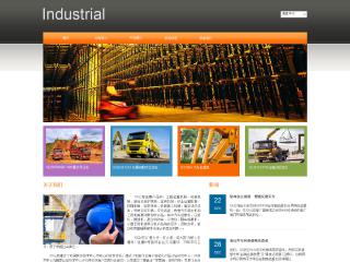 机械、工业制品-industrial-5模板