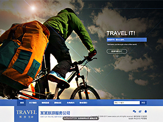 旅游、风景-travel-107模板