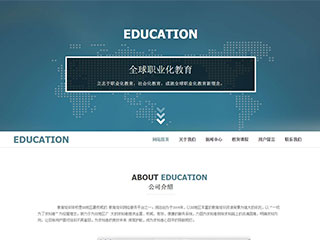 教育、培训-education-115模板