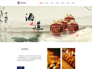 酿造、酒类-brewery-219模板