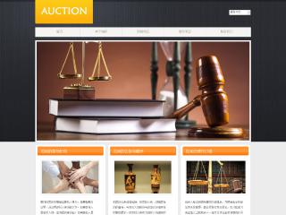 拍卖、典当-auction-4模板