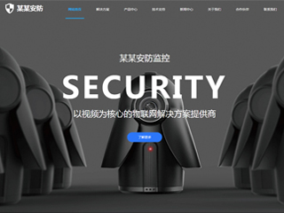 安防、监控器材-security-411模板