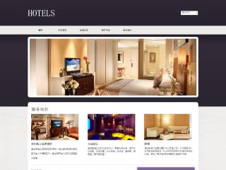 酒店-hotels-7模板