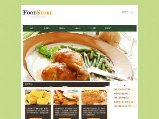 食品-food-2模板