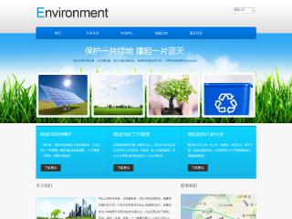 环保-environment-1模板