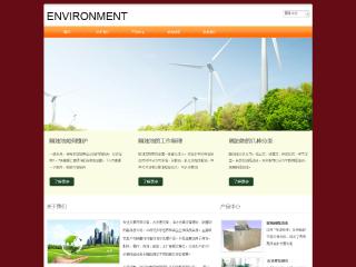 环保-environment-11模板