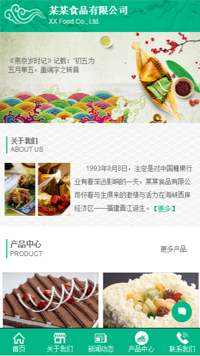 食品网站模板-weixin-5091