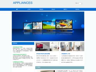 家电-appliances-1模板
