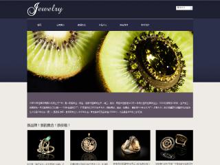 珠宝、首饰-jewelry-5模板
