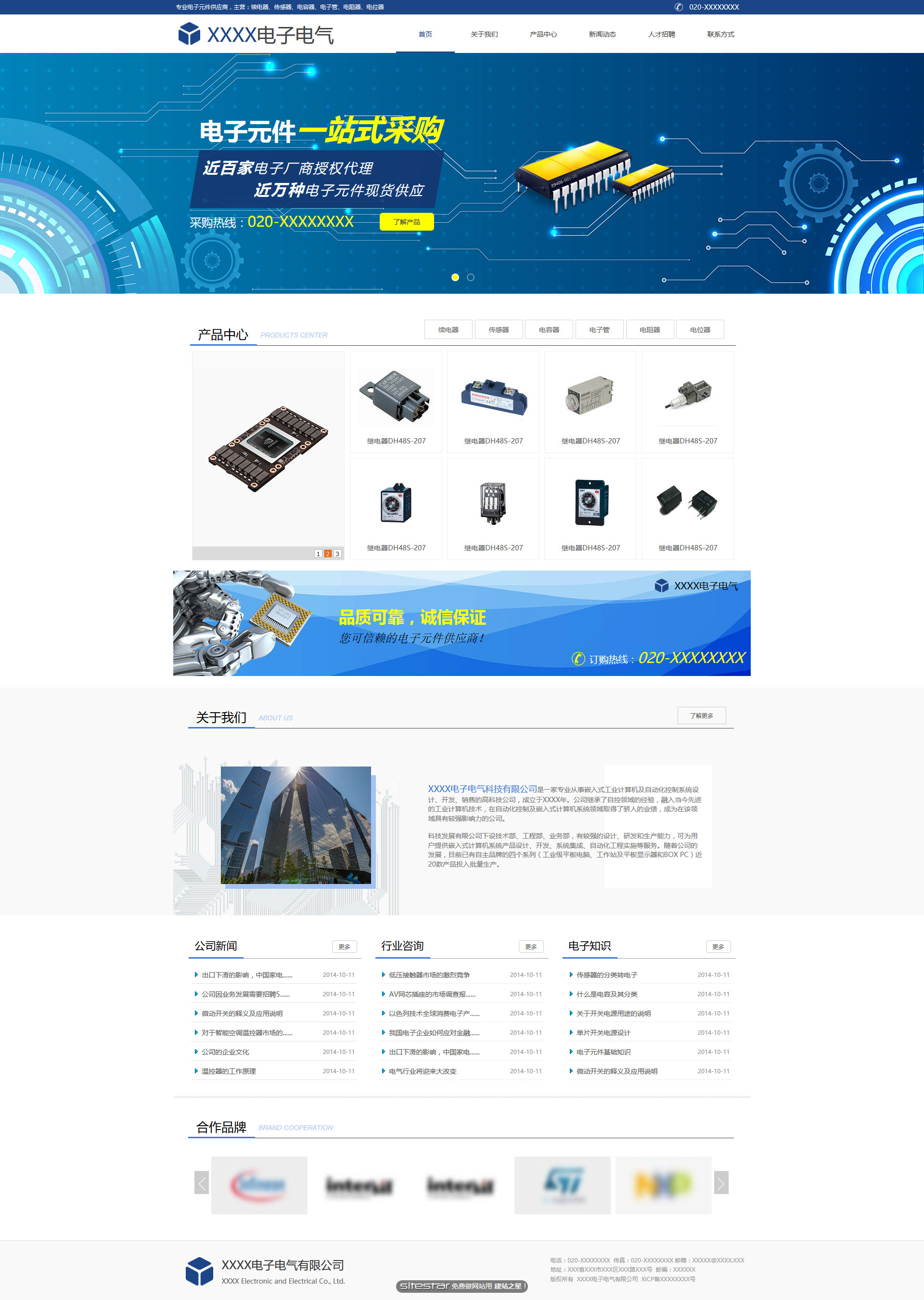 电子、电气网站模板-electronics-1119096