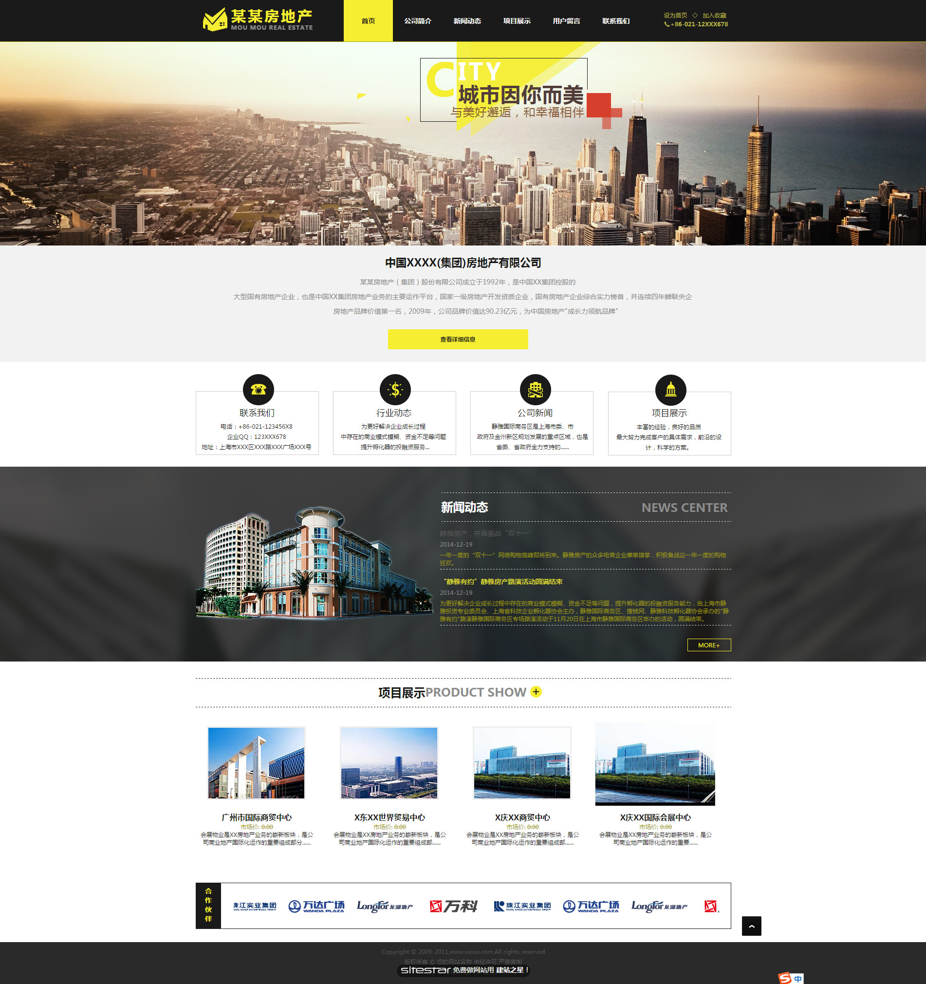 房地产网站模板-real-estate-104