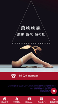 服装网站模板-weixin-3385