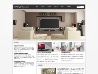 家电-appliances-2模板