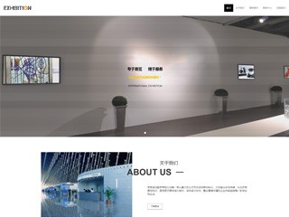 展览、展会-exhibition-001模板