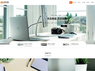 办公用品-office-005模板