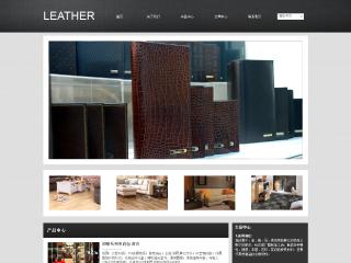 皮具-leather-10模板