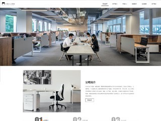 办公用品-office-006模板