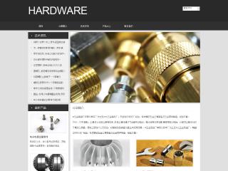 五金-hardware-1模板