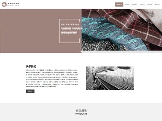 纺织-textile-002模板