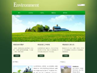 环保-environment-2模板