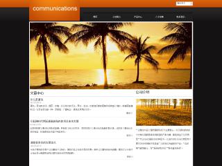 通讯、数码-communications-5模板