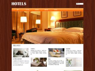 酒店-hotels-5模板