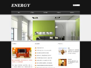 能源、灯具-energy-7模板