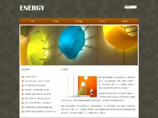 能源、灯具-energy-11模板