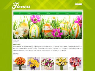 鲜花-flowers-8模板