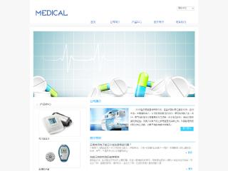 医疗、保健-medical-4模板