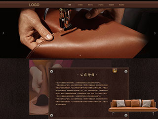 皮具-leather-1068838模板