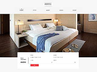 酒店-hotels-250模板