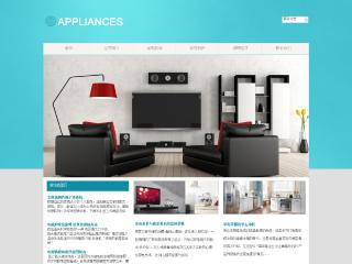 家电-appliances-3模板