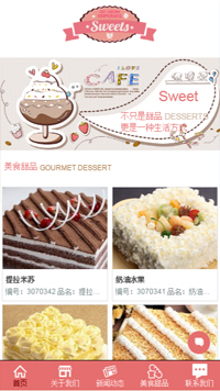 食品网站模板-weixin-3041
