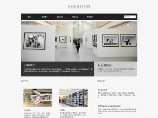 展览、展会-exhibition-11模板