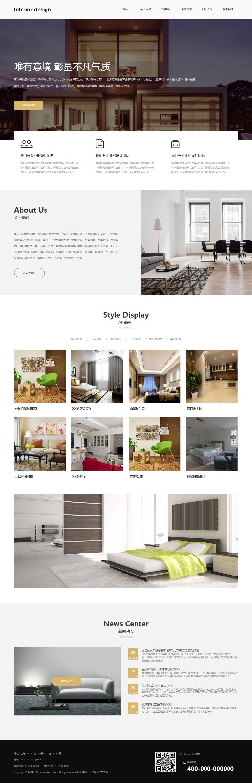 设计、装饰网站模板-design-480