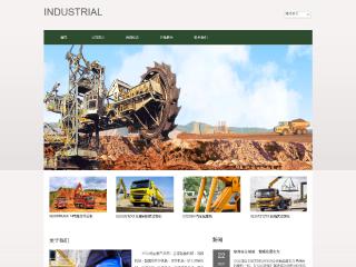 机械、工业制品-industrial-7模板