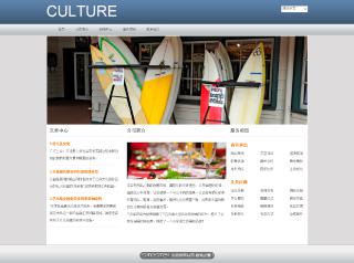 文化-culture-6模板
