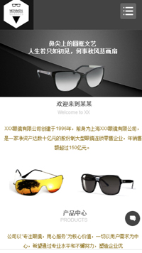 眼镜-weixin-3563模板