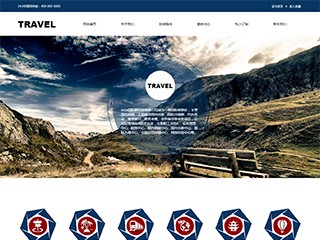 旅游、风景-travel-310模板