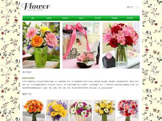 鲜花-flowers-4模板