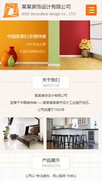 设计、装饰网站模板-weixin-4557