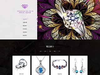 珠宝、首饰-jewelry-1072291模板