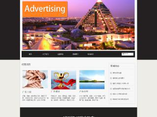广告-advertising-6模板